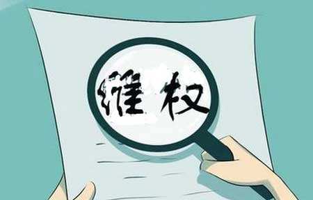 专业瀛鲁｜高院典型案例集第124期：青岛青某重工有限公司诉青岛晨某机械设备有限公司侵害实用新型专利权纠纷案