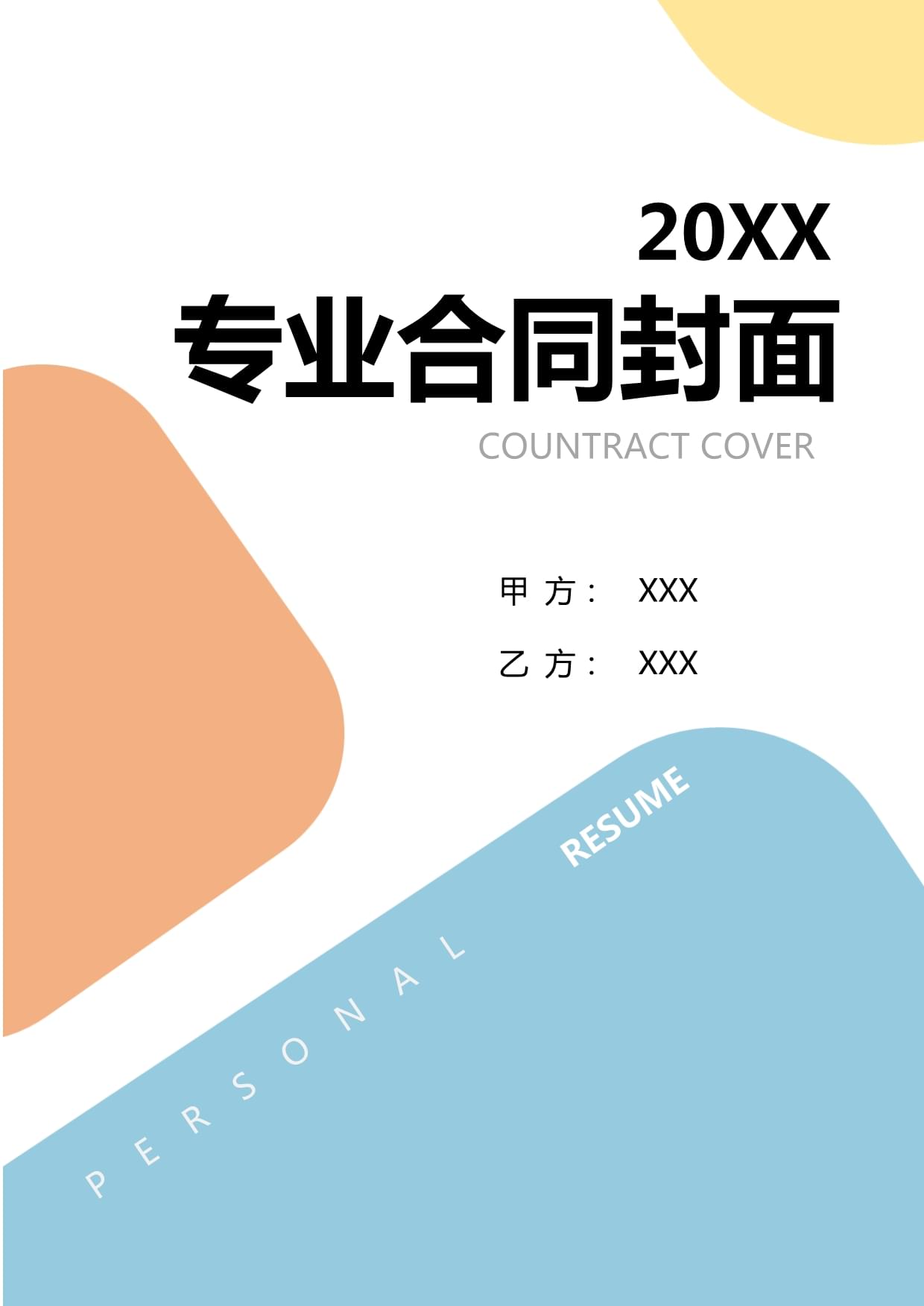 一部《四渡》为什么让贵州酱酒沸腾？
