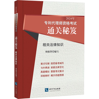浙江知识产权服务机构甄选指南：