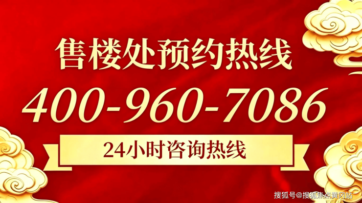 联发时光新澍(售楼处2026)官方网站-联发时光新澍销售中心-楼盘详情-环境-户型-价格-地址-配套-电话-交房时间配套全解析(图2)