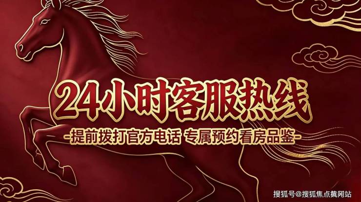 联发时光新澍(售楼处2026)官方网站-联发时光新澍销售中心-楼盘详情-环境-户型-价格-地址-配套-电话-交房时间配套全解析(图6)