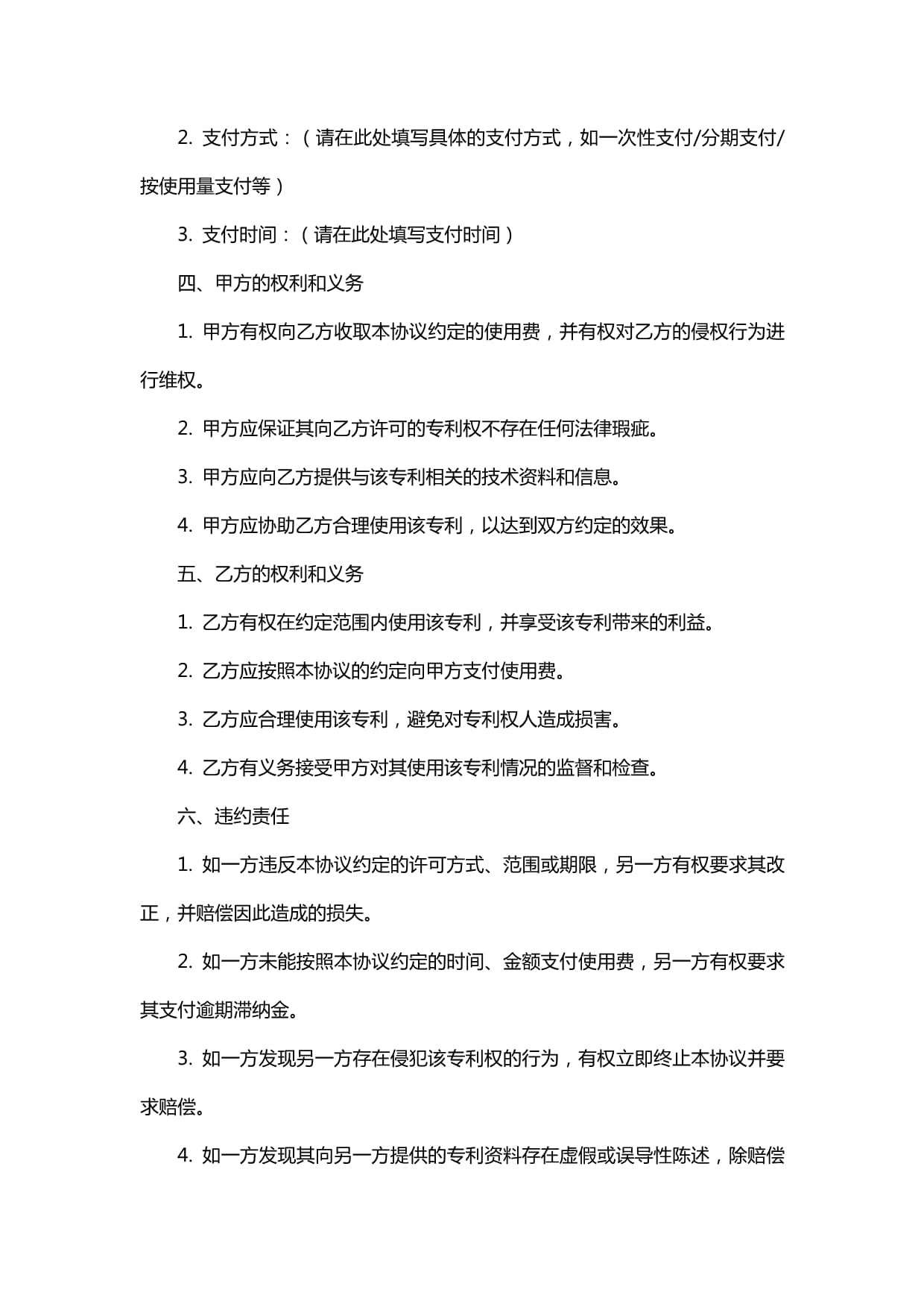 英飞凌与英诺赛科专利博弈升级氮