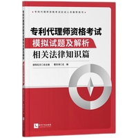 2026日本专利申请代理机构: