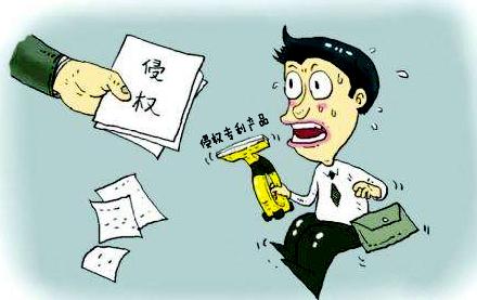 专利维权的方式有哪些?如何进行