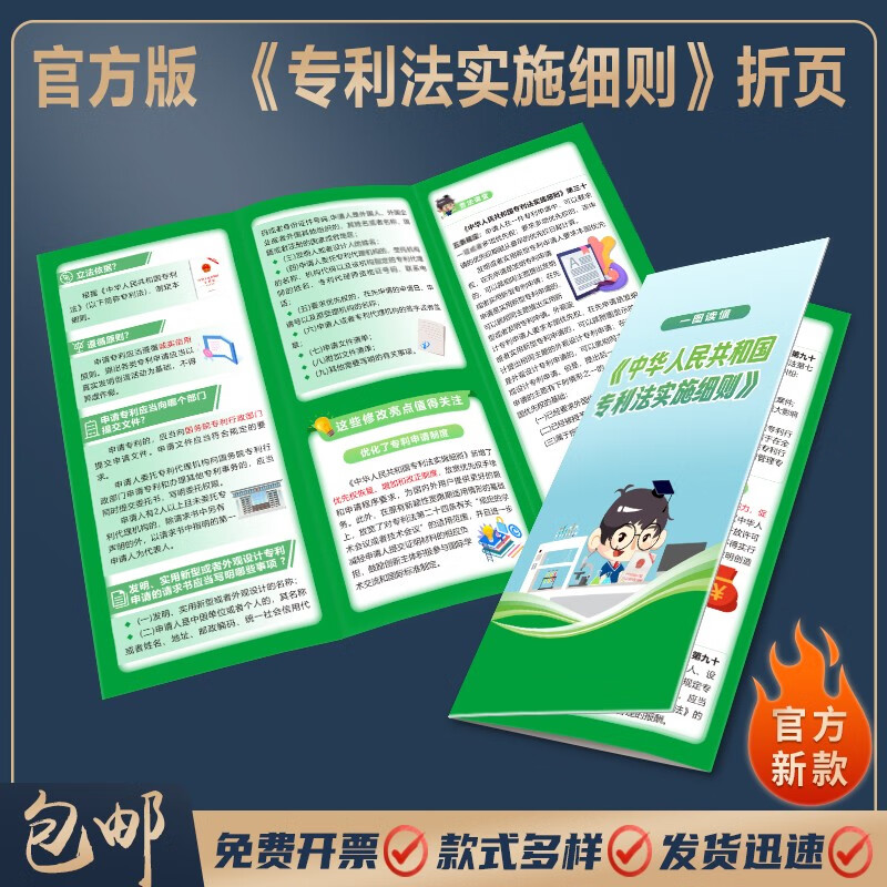 润建股份、桂林电子科技大学申请数字员工编排系统相关专利提升数字员工编排复用、敏捷与更新连续性
