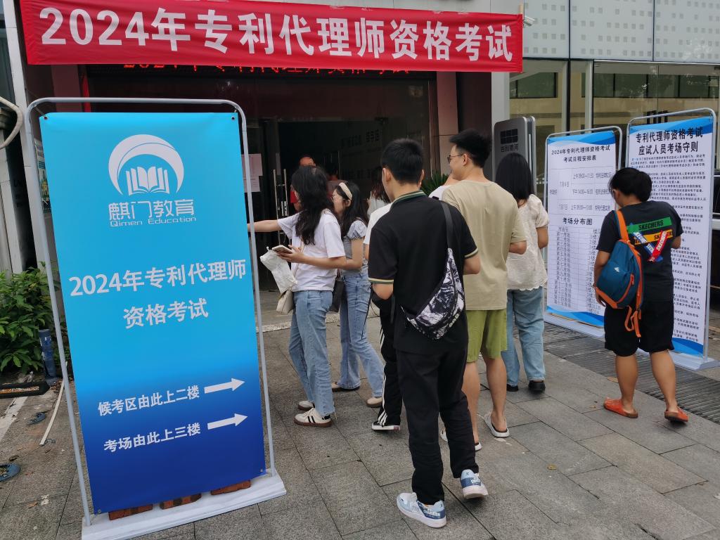 锐捷网络申请数据传输相关专利明