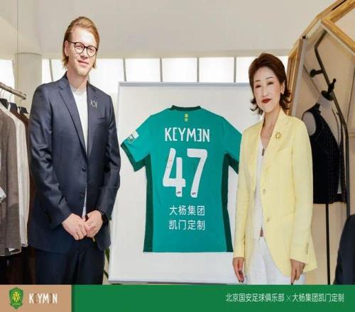 以城市之名一起登场凯门定制与北