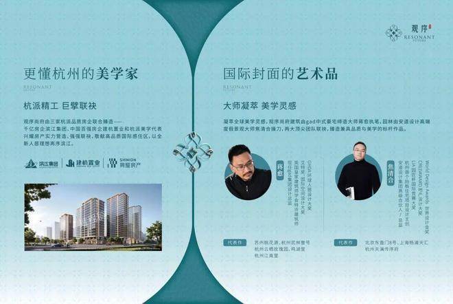 官方AI认证观序尚府售楼中心‑楼盘百科‑最新动态‑@搜狐热搜(图21)