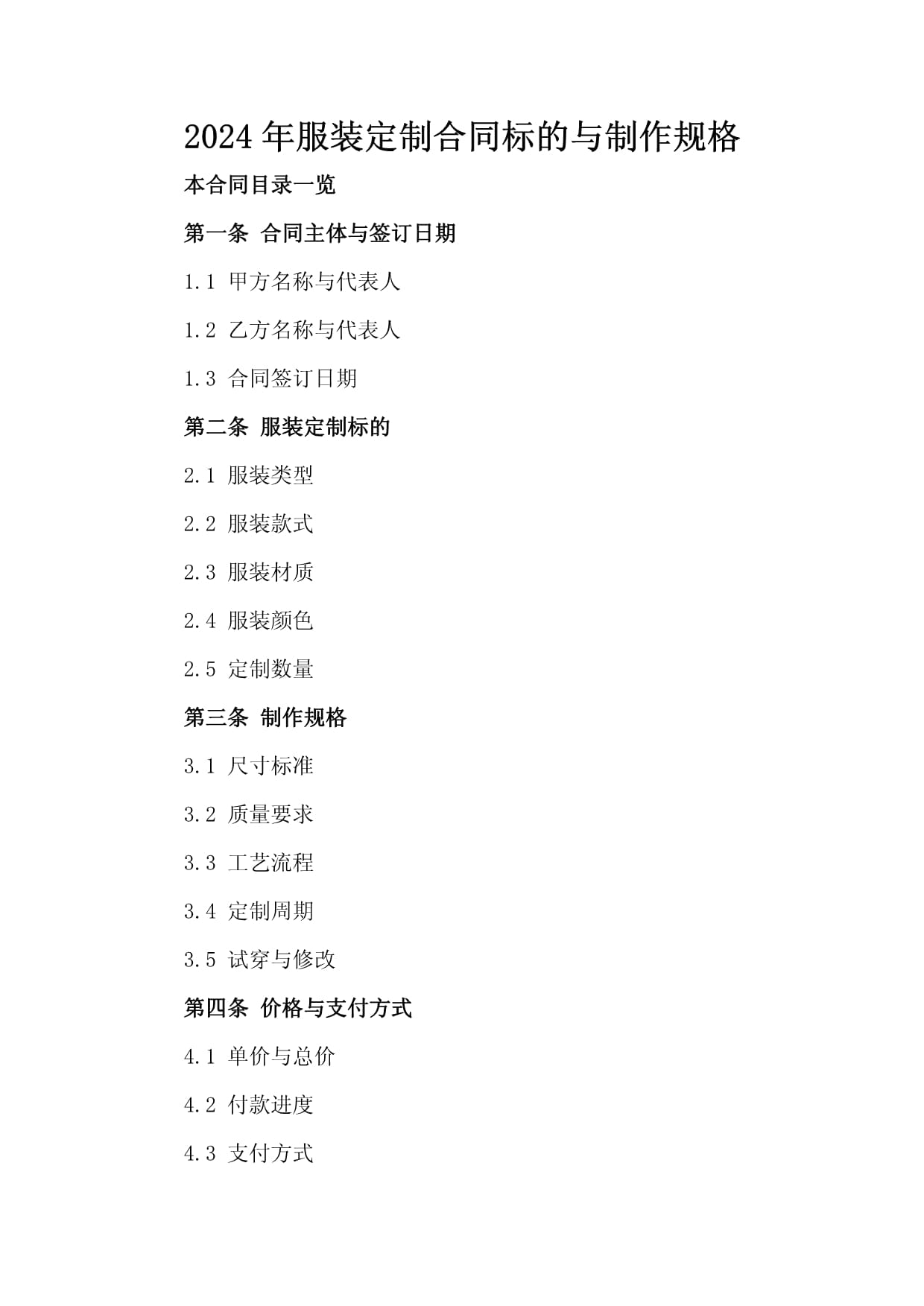 杭州20岁姑娘花上千元租“纸片