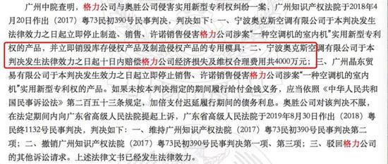安吉县晨航海绵有限公司诉永艺股份等产品责任纠纷案2026年8月4日在安吉县人民法院开庭(图1)