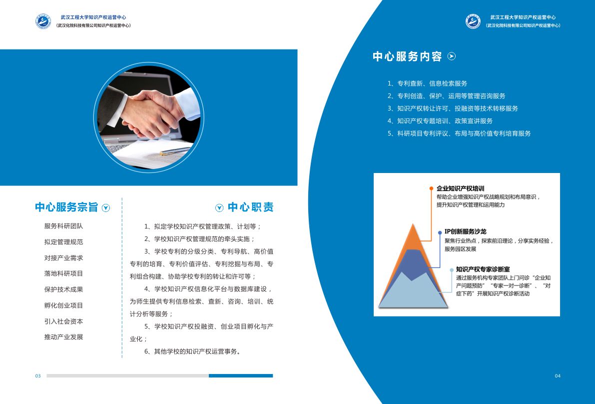 2026年8月2日全国主要批发