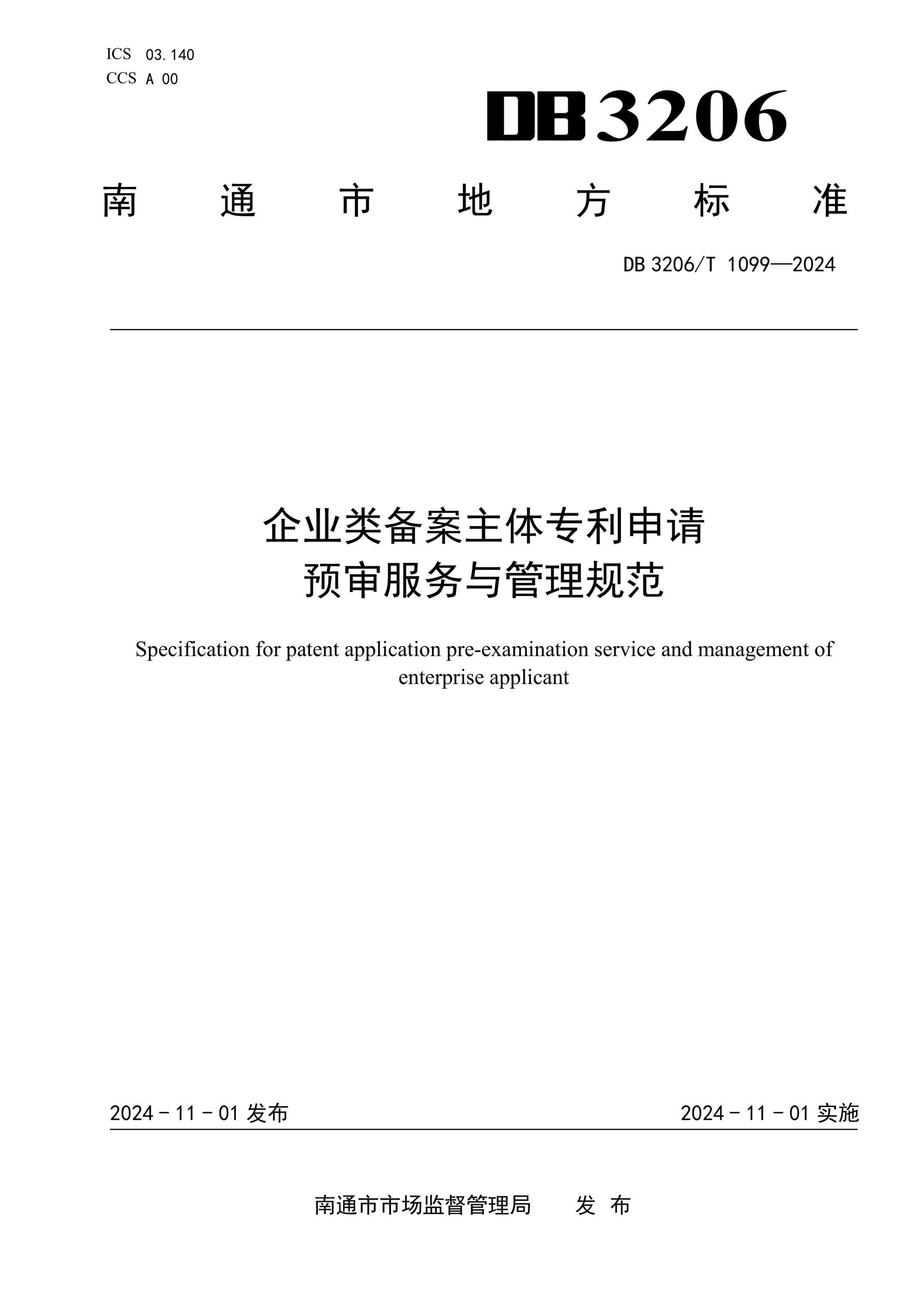 天元重工IPO过会:上半年扣非