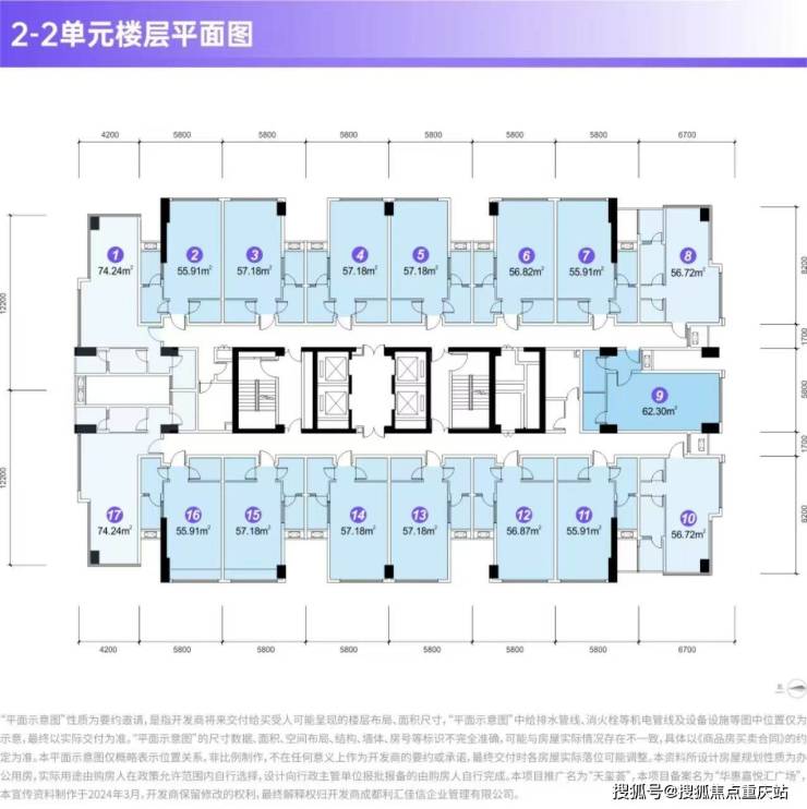 成都天玺荟官方咨询电话户型层高明细租售收益测算8月5日最新售价(图5)