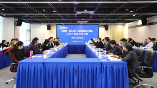聚焦医药科技创新赋能健康产业升