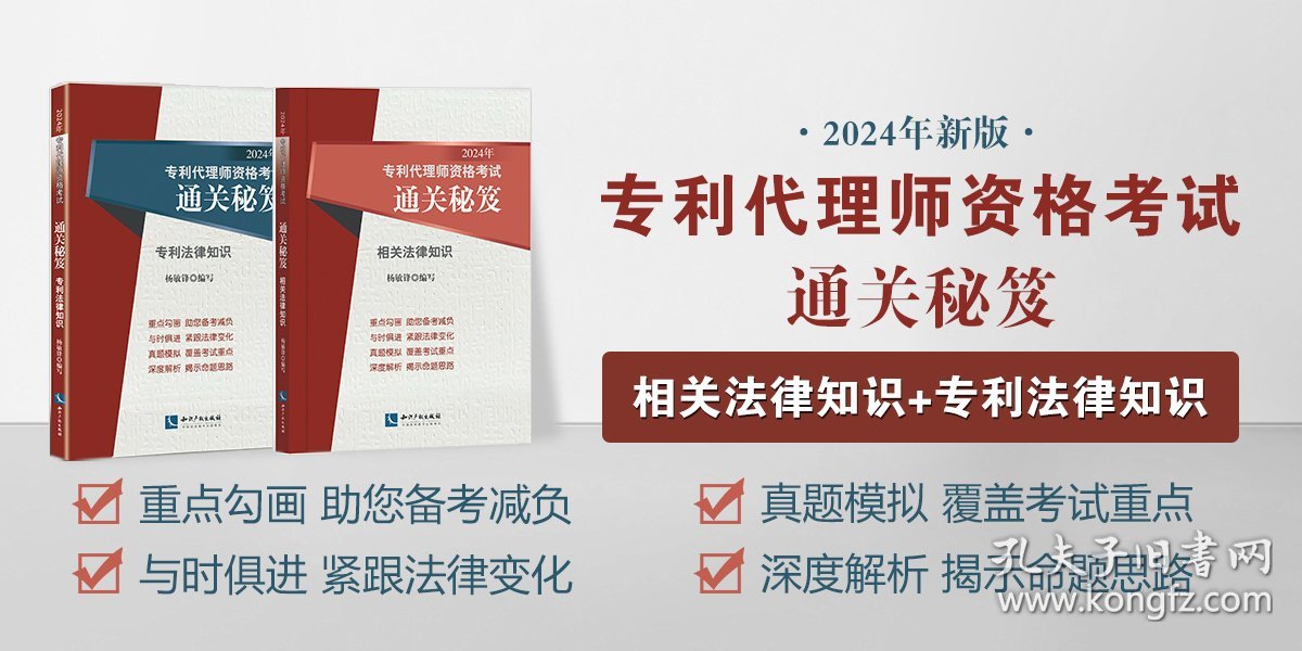 郑州睿信知识产权的个人主页