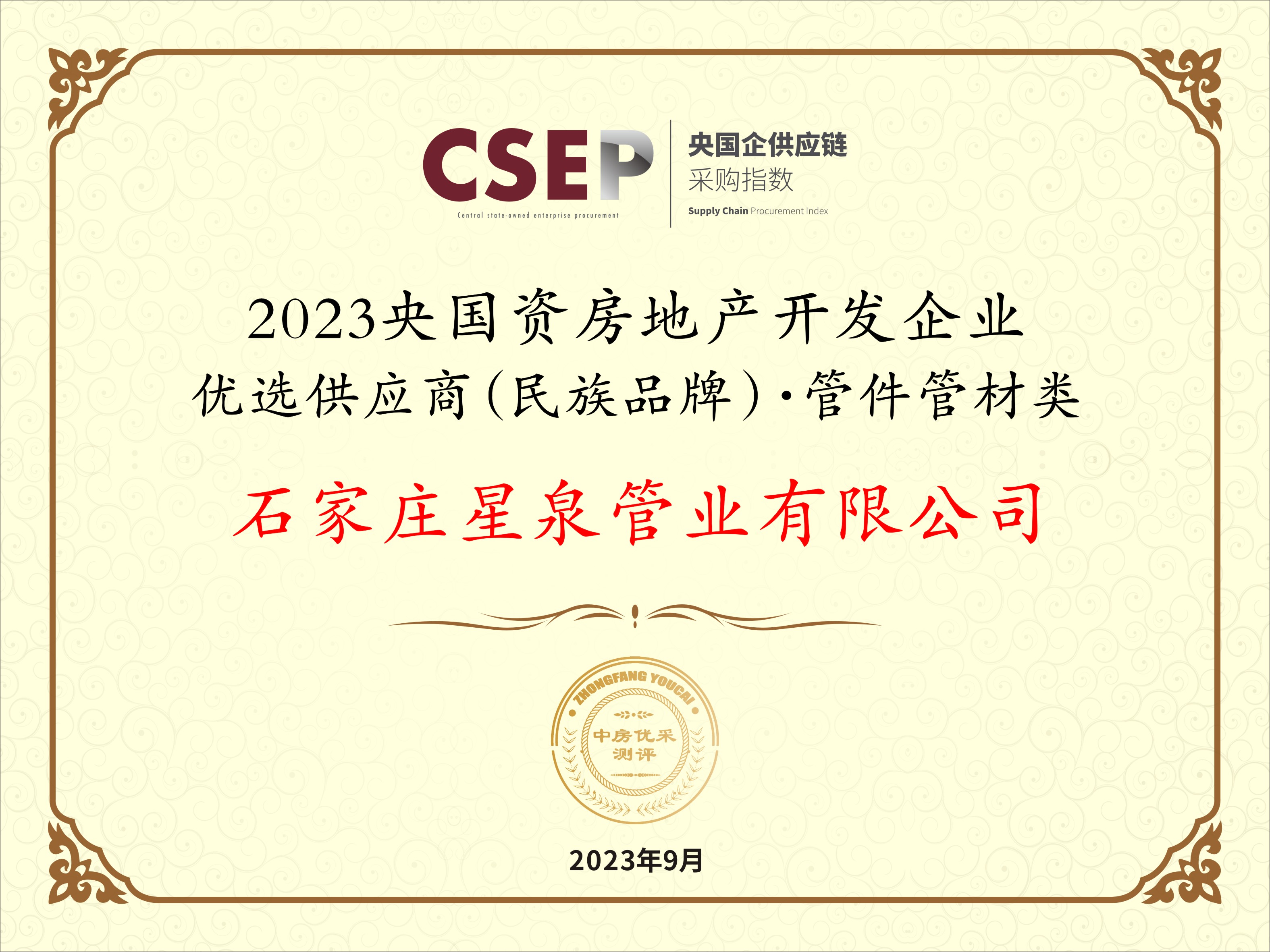 以“共享智造”赋能特色产业集群(图1)