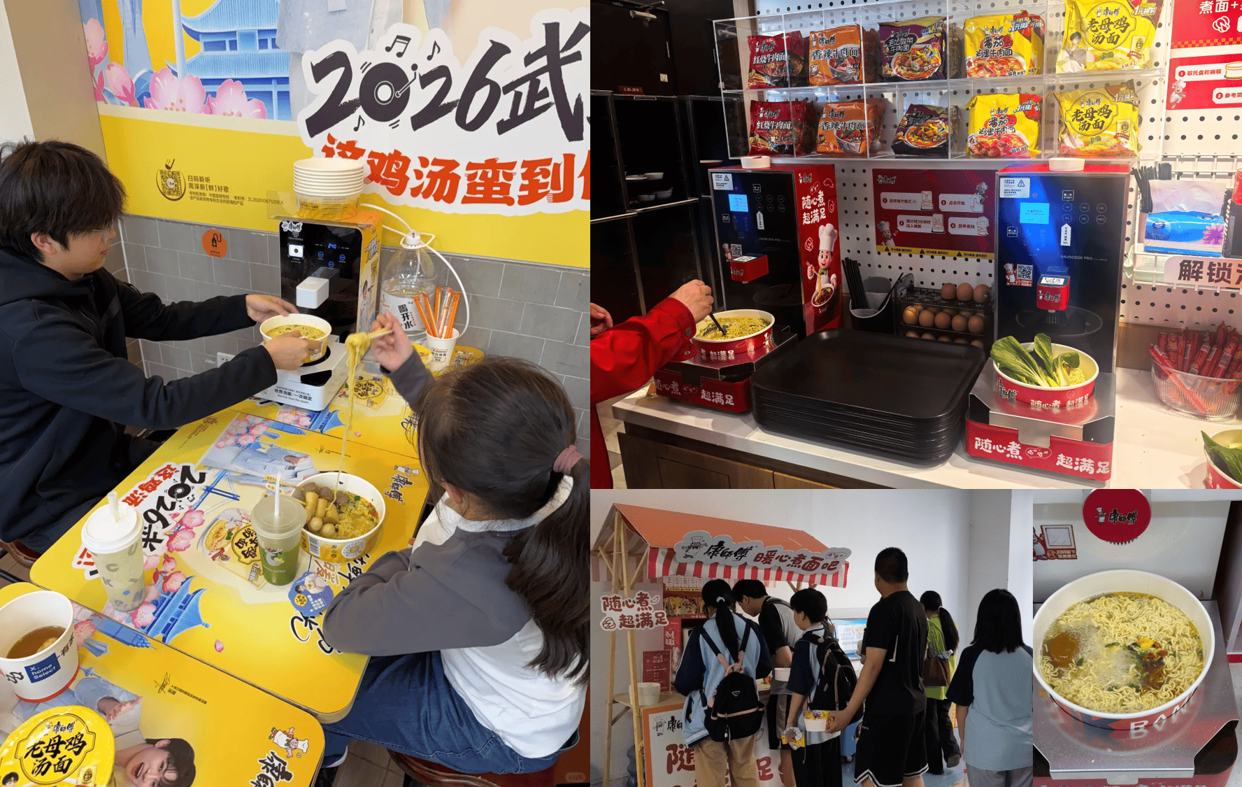 连续双增康师傅方便面跑出新速度(图6)