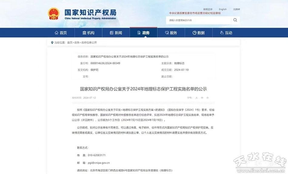 全国人大代表王静建议为各类经营